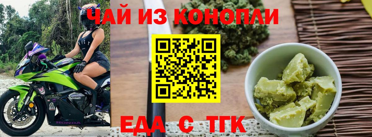 Алейск  Canna-Cookies конопля  Вход с VPN 