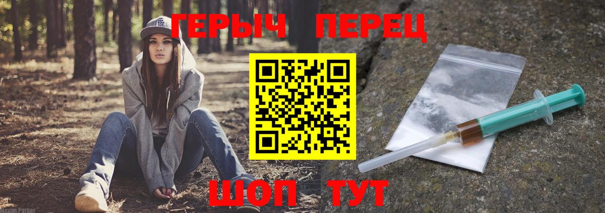 Алейск  Героин Афган  Вход с VPN 