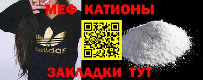 mdpv Обнинск