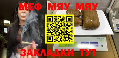 круглые Обь