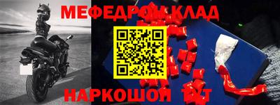 круглые Обь