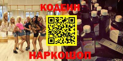 круглые Обь