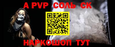 круглые Обь