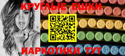 круглые Обь