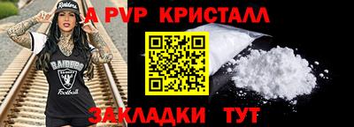 mdpv Обнинск