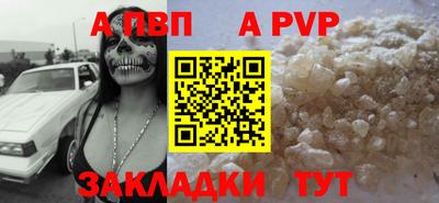 круглые Обь