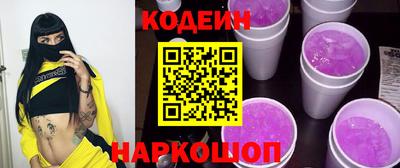 круглые Обь
