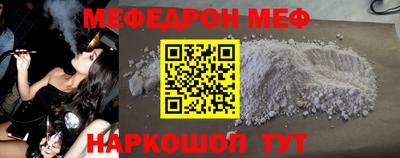 круглые Обь
