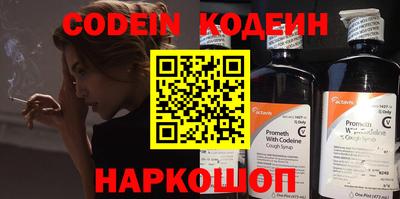 кокс Нягань