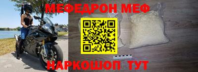круглые Обь