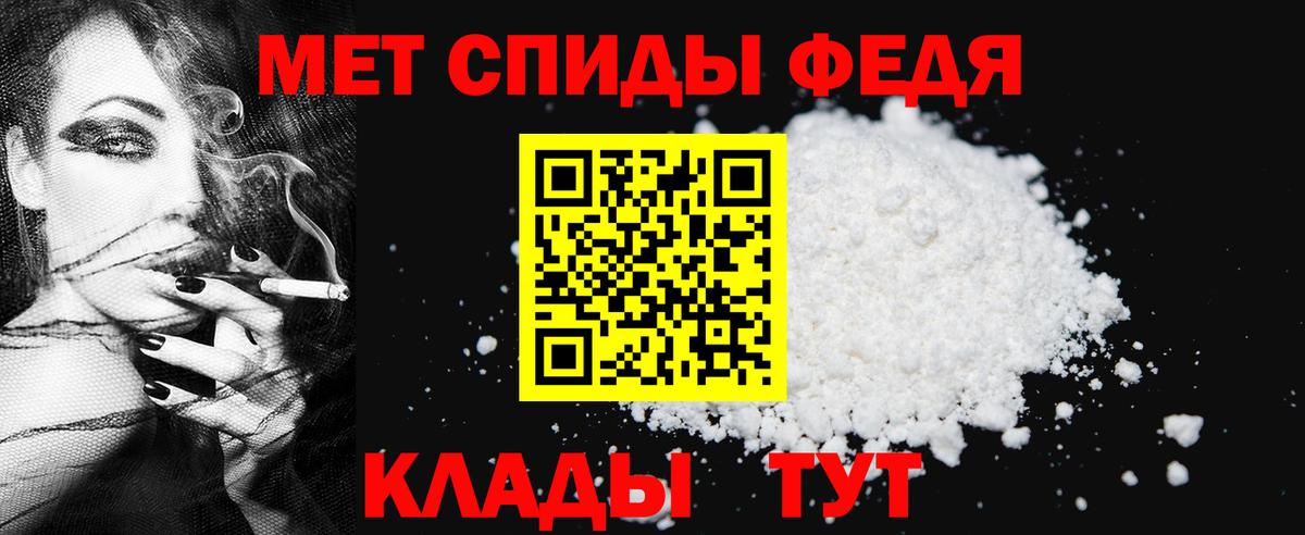 Метамфетамин Декстрометамфетамин 99.9% Алейск
