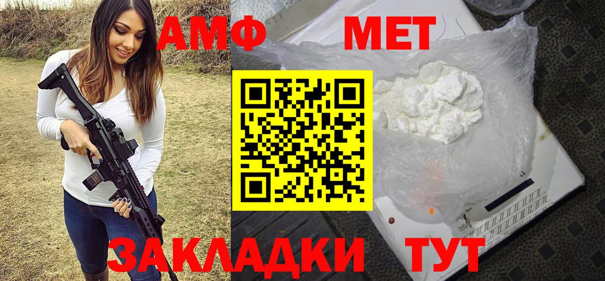 Алейск  МЕТАМФЕТАМИН пудра  МЕТАМФЕТАМИН пудра  Вход с VPN 