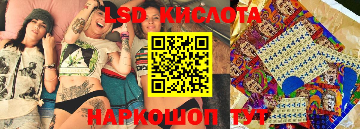 Алейск  Марки 25I-NBOMe 1500мкг  Марки 25I-NBOMe 1500мкг  Вход с VPN 