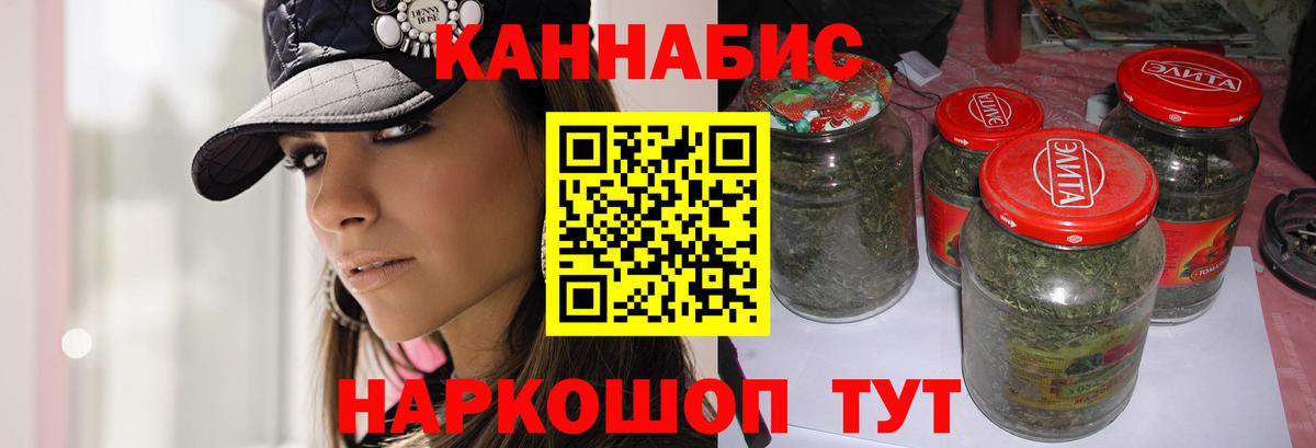 Шишки марихуана марихуана Алейск