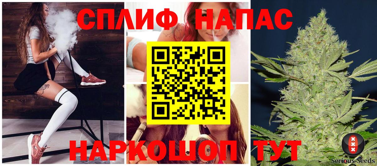 Бошки Шишки OG Kush  Бошки марихуана LSD WEED  Каннабис MAZAR  Бошки Шишки AK-47  Алейск  Вход с VPN 